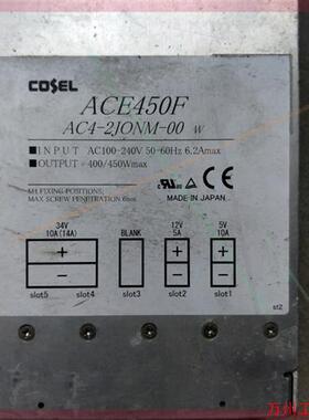 议价直拍不发:拆机原装日本科索cosel ACE450F AC4-2J