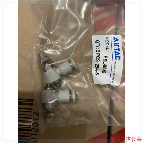 议价直拍不发:亚德客节流阀PSL4M5B
