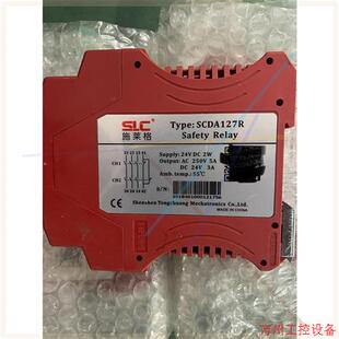 议价直拍不发:施莱格安全继电器 SCDA127R,只有3个