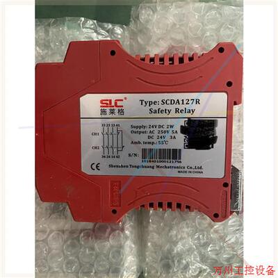议价直拍不发:施莱格安全继电器 SCDA127R,只有3个