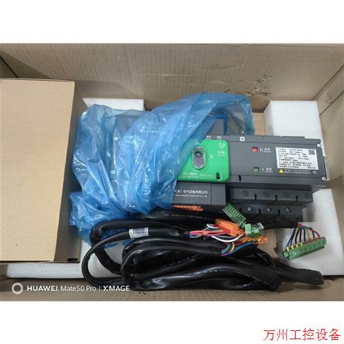 议价直拍不发:施耐德双电源WATSG100/4H 4P 32A 63A .