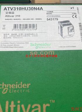 议价直拍不发:施耐德  atv310hu40n4a 4kw 变频器 机器全