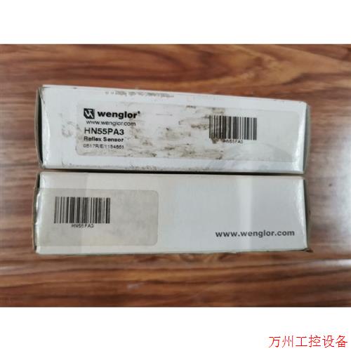 议价直拍不发:WENGLER  HN55PA3