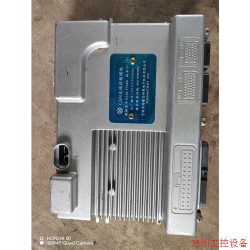 议价直拍不发:CAN总线控制模块