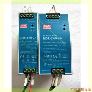 WELL NDR 明纬NDR 120 240 议价直拍不发