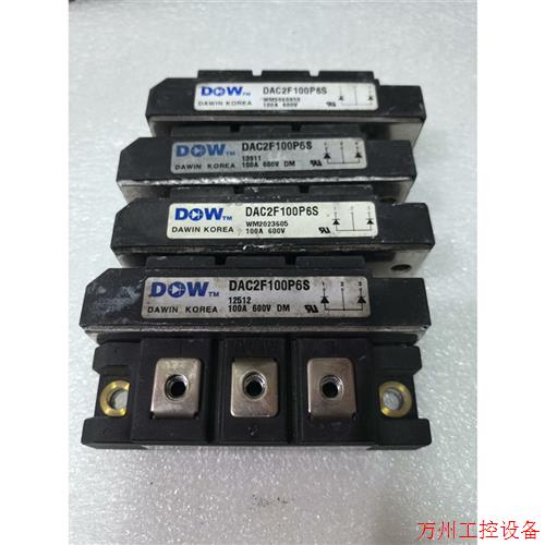 议价直拍不发:大卫DAC2F100P6S现货拆机5个,清仓价135元/个