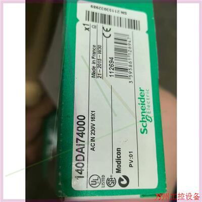 议价直拍不发:议价140DAI74000 且拆封