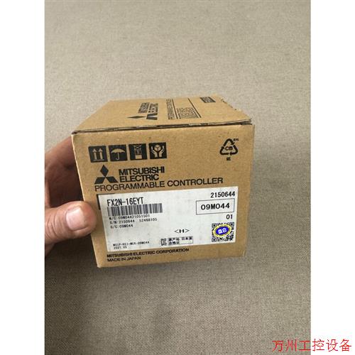议价直拍不发:三菱 FX2N-16EYT 原装 内外码一致 现货