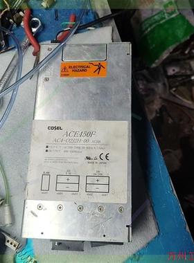 议价直拍不发:暴力拆机日本科索 COSEL ACE450F  AC4-O2