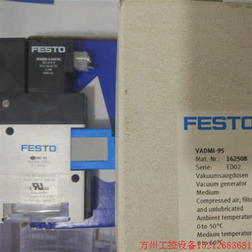议价直拍不发:FESTO  VADMI-95 162508 MSOEB-3-24V DC 381675
