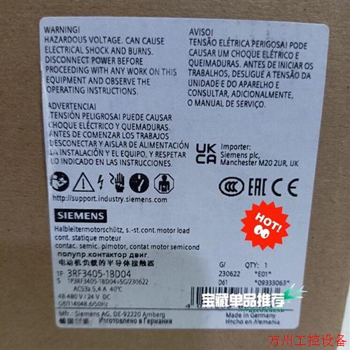 议价直拍不发:(请询价) 3RF3405-1BD04 半导体接触器全新原装