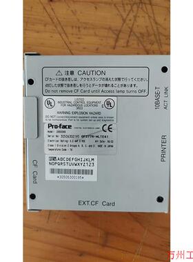 议价直拍不发:普洛菲斯GP377R-HLTE41二手拆机