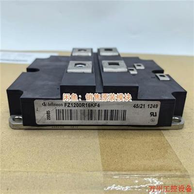 议价直拍不发:(请询价)FZ1000R16KF4 FZ1200R16KF4 FZ10