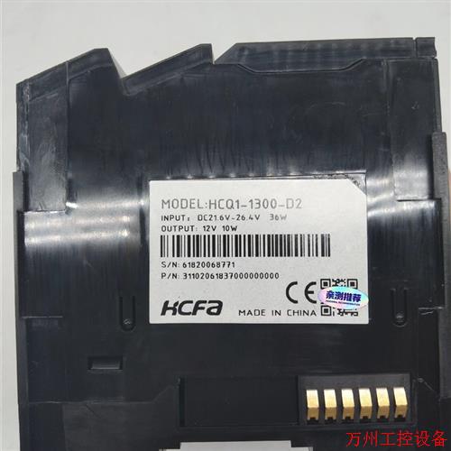 议价直拍不发:禾川PLC主机 HCQ1-1300-D2,议价
