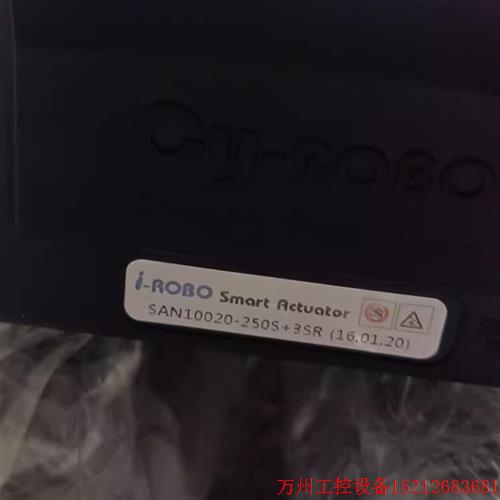 议价直拍不发:i-ROBO滑台SAN10020-250S+3SR尺寸如图有效行程250