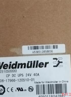 议价直拍不发:议价魏德米勒1251050000魏德米勒电源开关