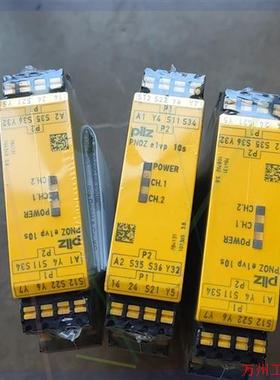 议价直拍不发:皮尔兹PNOZ安全继电器PilZ 784131 774131