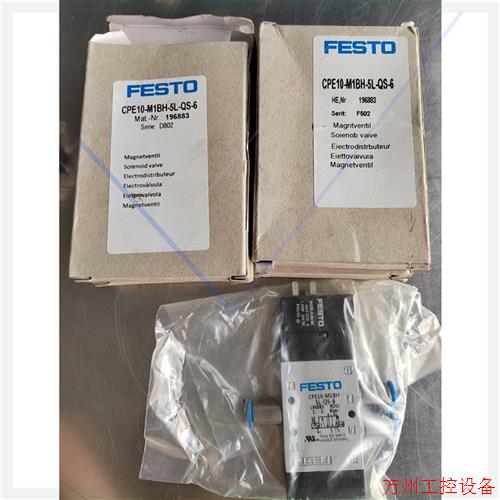 议价直拍不发:FESTO电磁阀CPE10-M1BH-5L-QS-6,196