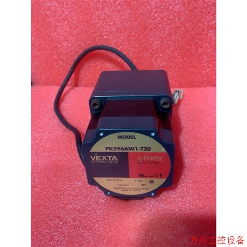 议价直拍不发:(议价)VEXTA 东方电机PK596AW1-T20