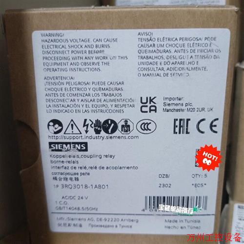 议价直拍不发:(请询价) 3RF3018-1AF00 继电器全新原装现货