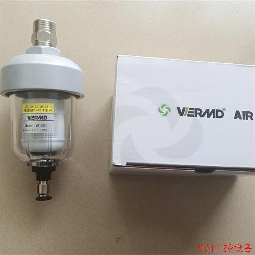 议价直拍不发:BECKDG自动排水器BL-30BF,VERMD,VR-20HP,VR-20H,V