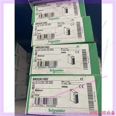 议价直拍不发:议价BMXDAI1602