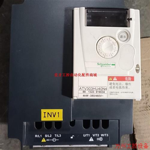 议价直拍不发:施耐德变频器ATV303HU40N4 实物图片 测试包好 不