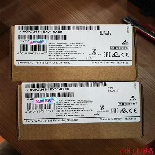 议价直拍不发:243-1EX01-0XE0  全新原装未开封议价