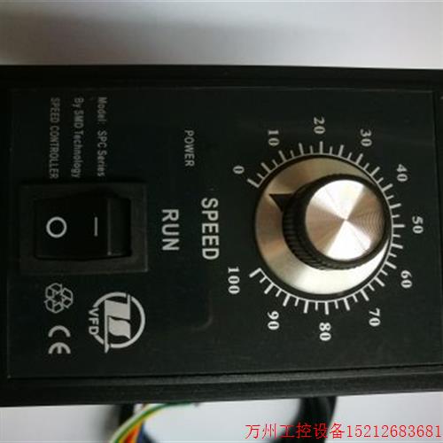 议价直拍不发:US5120C SPC5120C SPC120C SPC VFD TL SPEED CONT