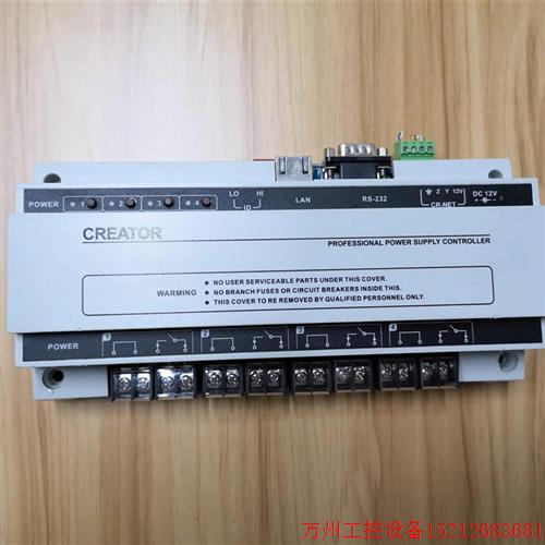 议价直拍不发:CR-POWER4二手广州市天誉创高专用电源CREATOR实物