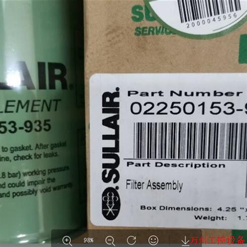 议价直拍不发:空压机机油滤芯02250153-935,02250153-933,022501