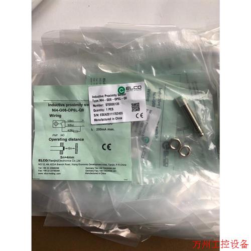 议价直拍不发:全新宜科Ni4-G08-OP6L-Q8工程余货实物拍摄 一共议