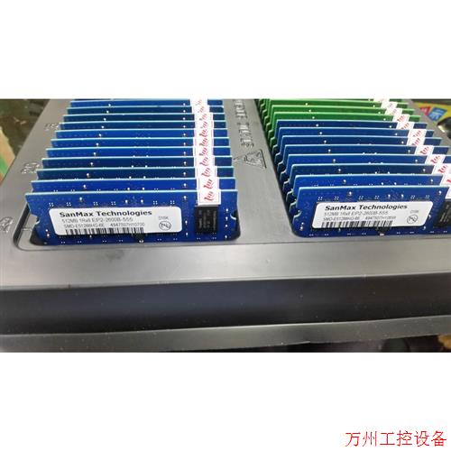 议价直拍不发:京瓷  2GB DDR3 144pin  Kyocera e