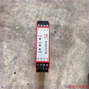 议价直拍不发:施莱格安全继电器,SCDA127R 功能完好原装拆机实物