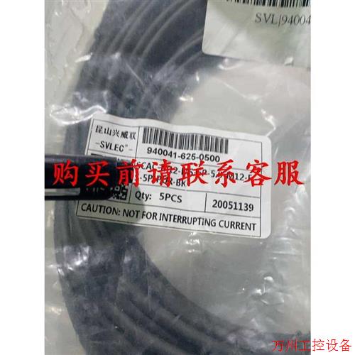 议价直拍不发:议价兴威联SCAC-M12-MS-5P-5.0-M12-FS-5