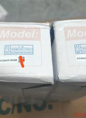 议价直拍不发:亚德客气缸ACQ40X100SB,全新原装亚德客