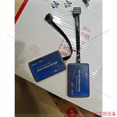 议价直拍不发:合众达仿真器,SEED-XDS510PLUS,成色漂亮,功能