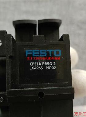 议价直拍不发:FESTO 费斯托 CPE14-PRSG-2 164965