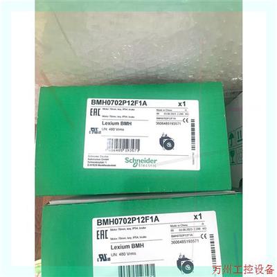 议价直拍不发:BMH0702P12F1A施耐德伺服电机全新原装现货特价