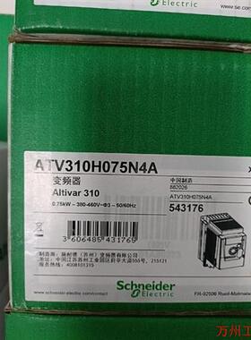 议价直拍不发:ATV310H075N4A 0.75KW施耐德变频器项目