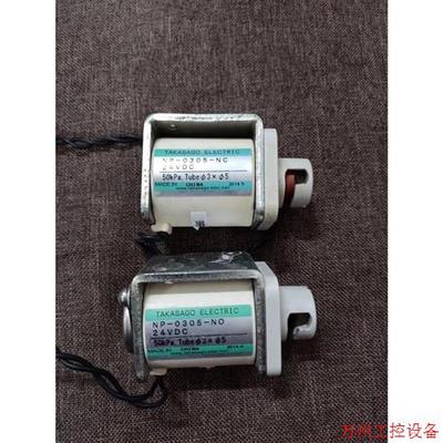 议价直拍不发:拆机原装日本高砂TAKASAGO电磁夹管阀NP-0305-N