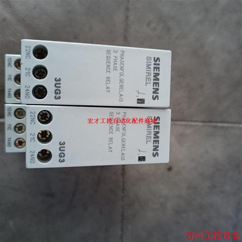 议价直拍不发: 3UG3511-1BQ50  保护继电器,实物图