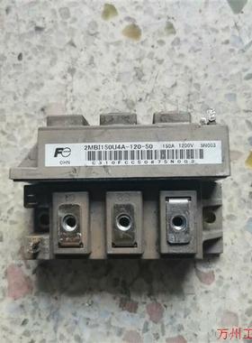 议价直拍不发:2MBI150U4A-120-50 2MBI150U4A-1
