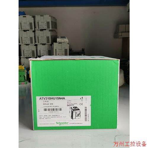 议价直拍不发:施耐德变频器ATV310HU15N4A