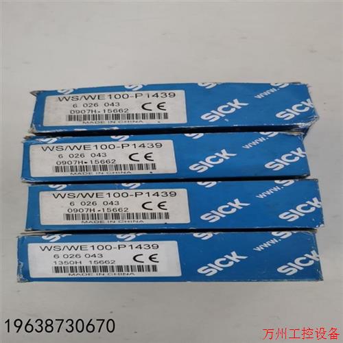 议价直拍不发:议价SICK WS/WE100-P1439光电开关订货号6