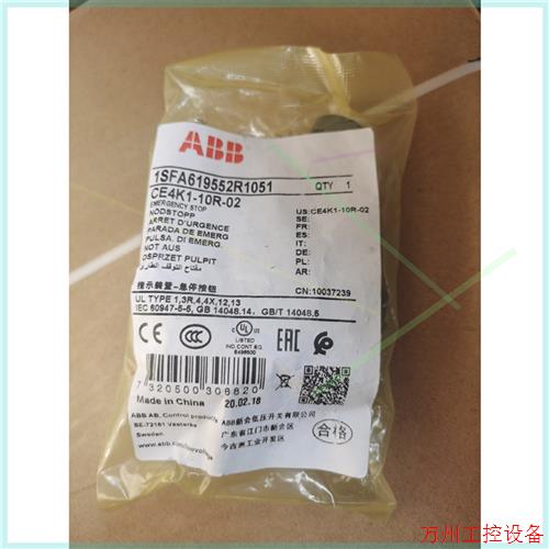 议价直拍不发:原装ABB带钥匙急停开关 CE4K1-10R-02