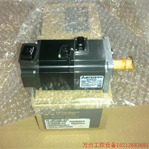 议价直拍不发:供应全新原装三菱伺服电机HF-MP23B-S25