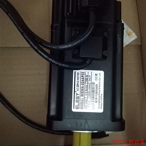 议价直拍不发:伊莱斯伺服电机0 2.4m 3000转 80EMA-24AP22 全新N