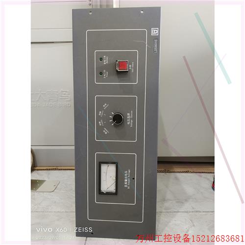 议价直拍不发:利达LD5801E联动电源