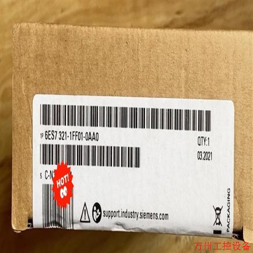 议价直拍不发:询价全新未拆封6ES7321-1FF01-0AA0产品质保一年议